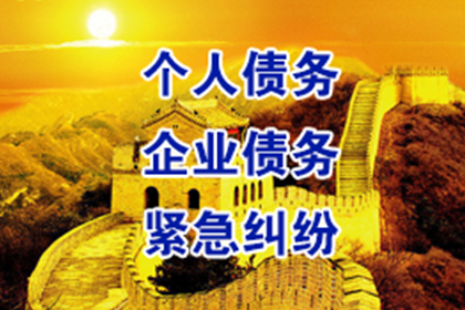 巧妙追讨债务，避免违法与恶心行为